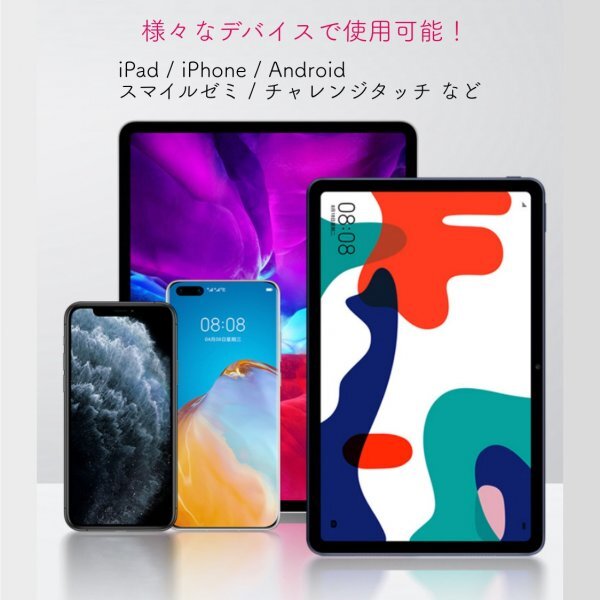 タッチペン 黒 白 2本 iPad スマホ チャレンジタッチ スマイルゼミ_画像4