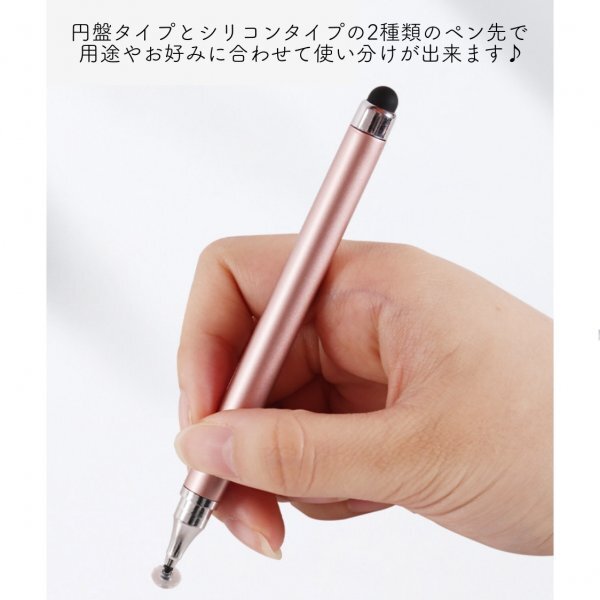 タッチペン 黒 白 2本 iPad スマホ チャレンジタッチ スマイルゼミ_画像2