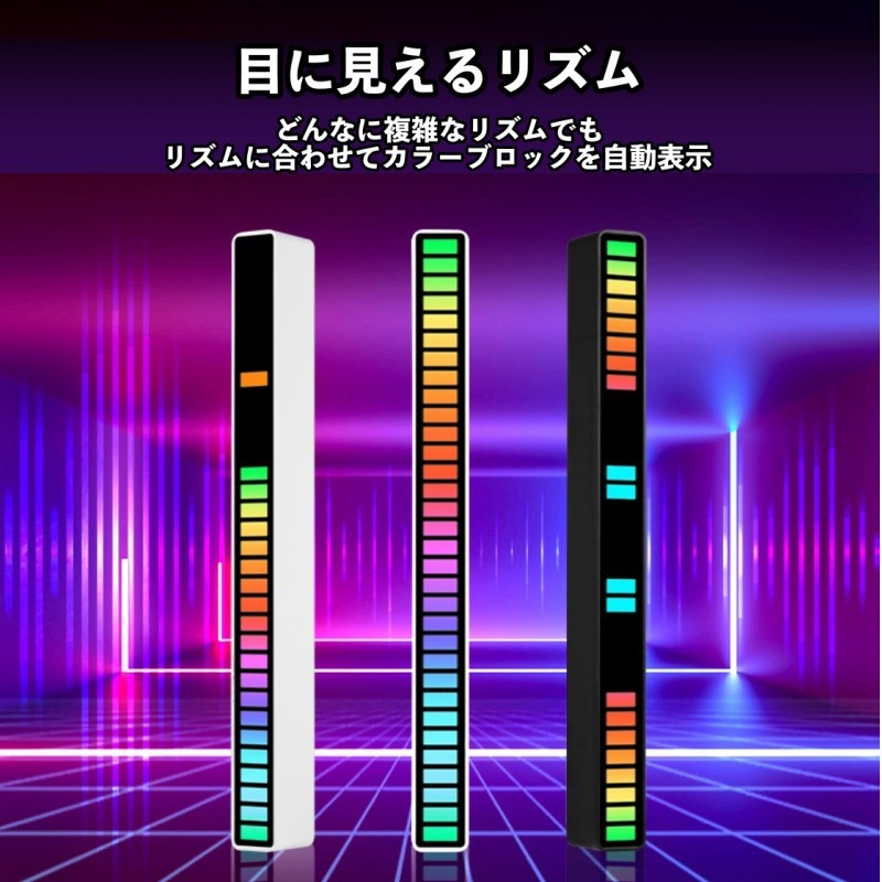 アンビエント ライトバー 車 LEDライト USB式 イルミネーション ライブの画像2