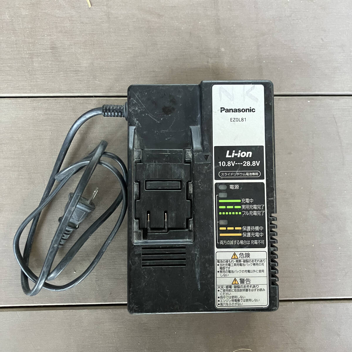 Panasinic 全ネジカッター　EZ4540 中古セット　３/8_画像3