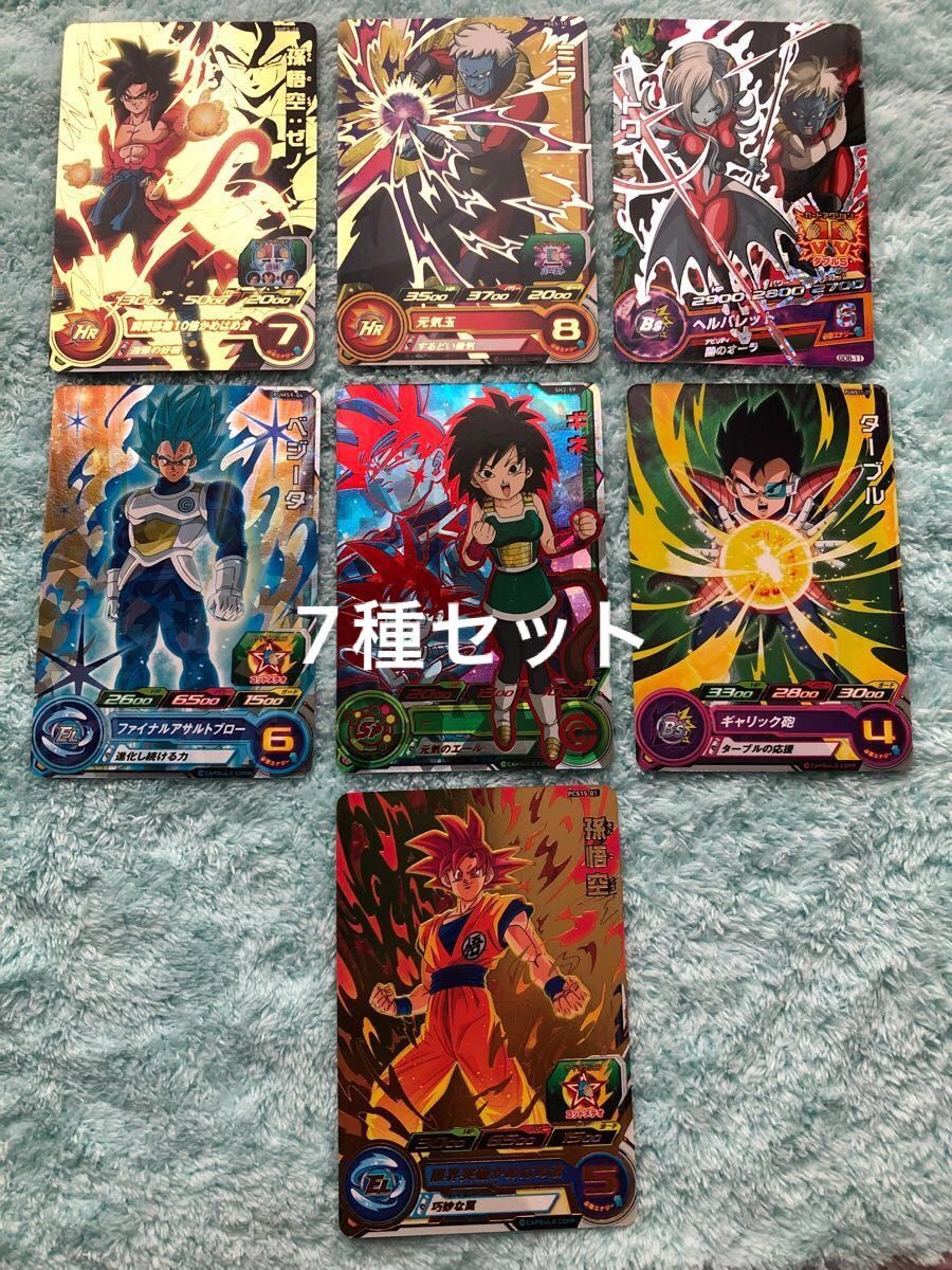 SDBH スーパードラゴンボールヒーローズ プロモ6種+UR1種 7種 SDBH スーパードラゴンボールヒーローズ プロモ6種+UR1種 7種