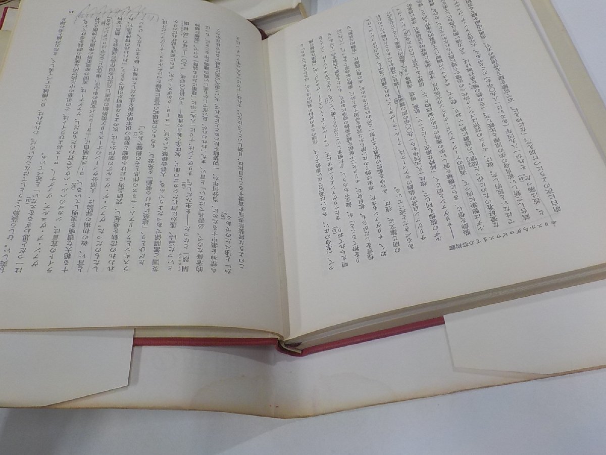 V1183◆モダン・デザインの展開 モリスからグロピウスまで ニコラス・ペヴスナ みすず書房 水ぬれ・シミ・汚れ・書込み・線引き有 ☆の画像2