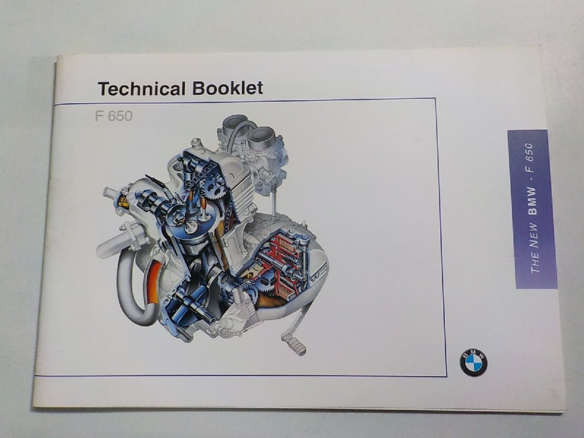 N3112◆Technical Booklet F650 THE NEW BMW-F650(ク）_画像1