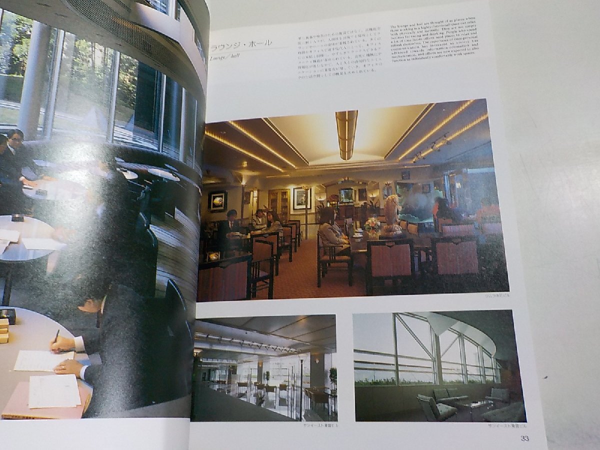 8K0351◆PROCESS Architecture 第92号 松田平田の作品 1990年11月 プロセスアーキテクチュア☆の画像3