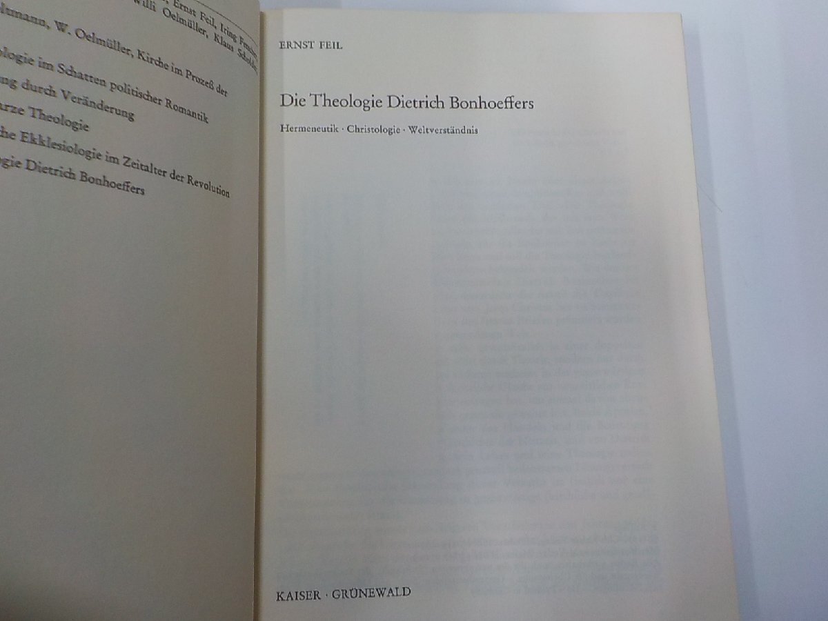 21V0312◆Die Theologie Dietrich Bonhoeffers ERNST FEIL KAISER GRUNEWALD(ク）_画像3