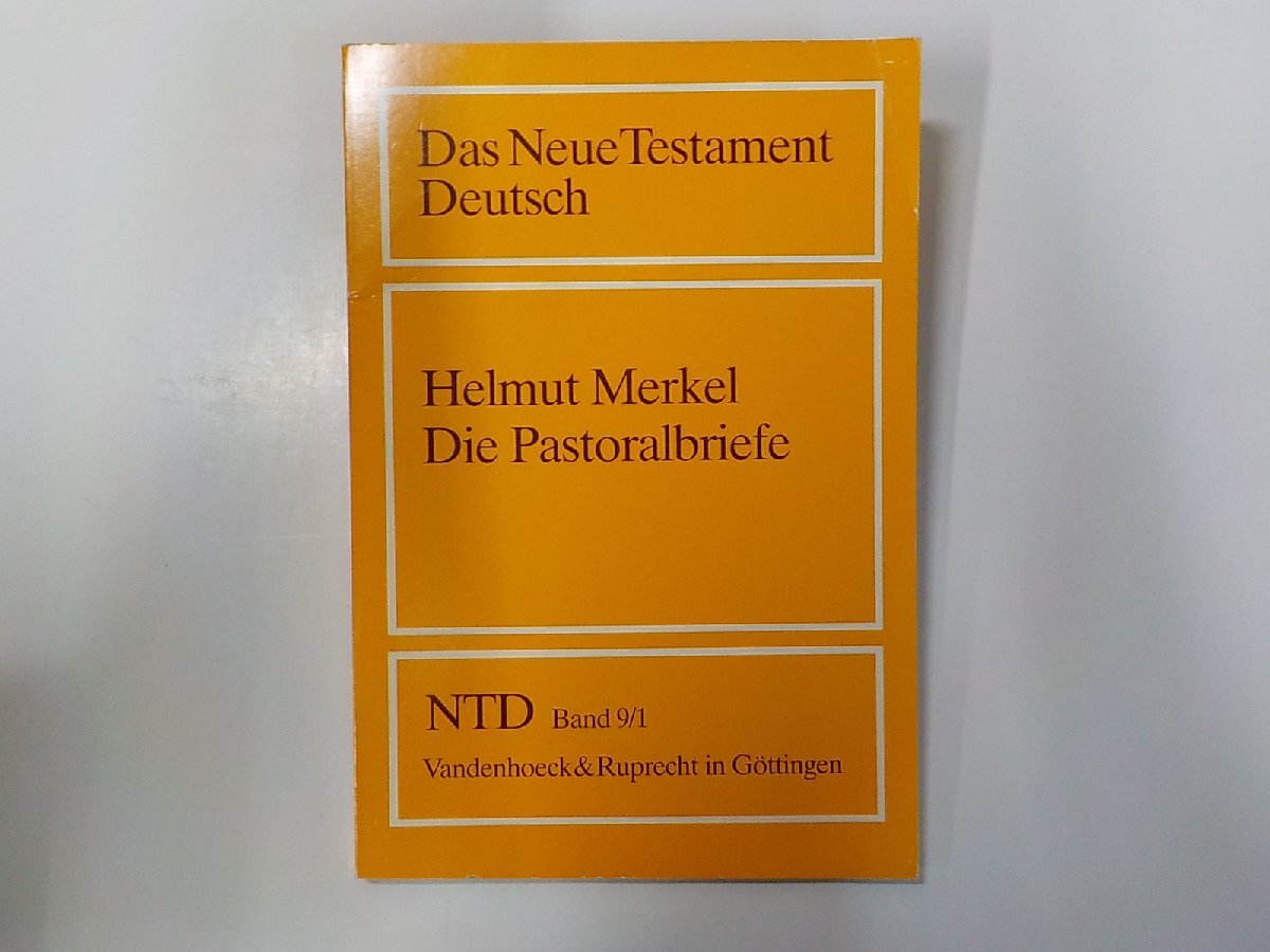 E1890◆Das Neue Testament Deutsch Helmut Merkel Die Pastoralbriefe NTD Band 9/1 Vandenhoeck & Ruprecht☆_画像1