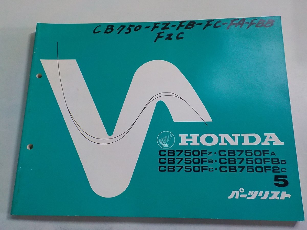 h2818*HONDA Honda каталог запчастей CB750FZ*CB750FA CB750FB*CB750FBB CB750FC*CB750F2C первая версия Showa 54 год 4 месяц (k)