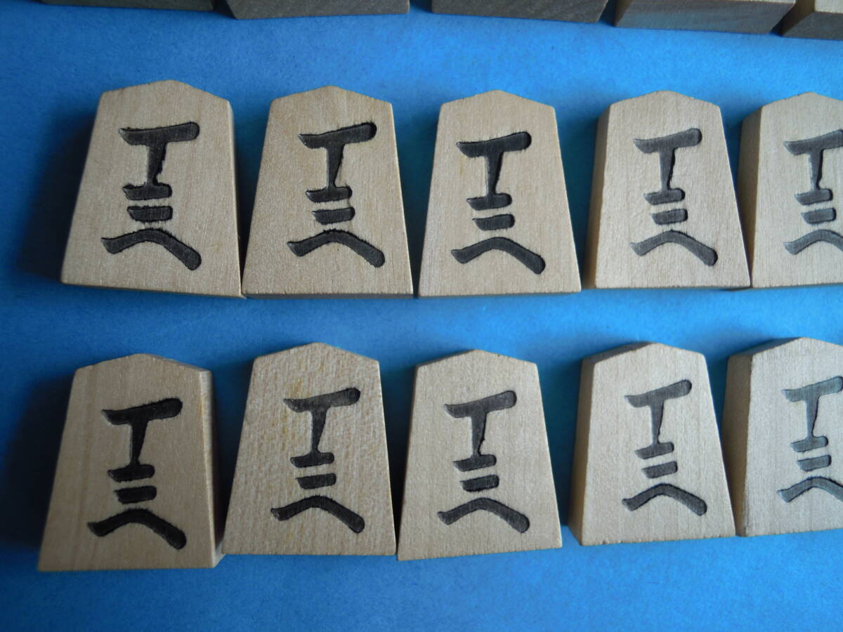将棋セット（中古品）二つ折り将棋盤と白椿彫の駒「天上作」木箱入りの画像7