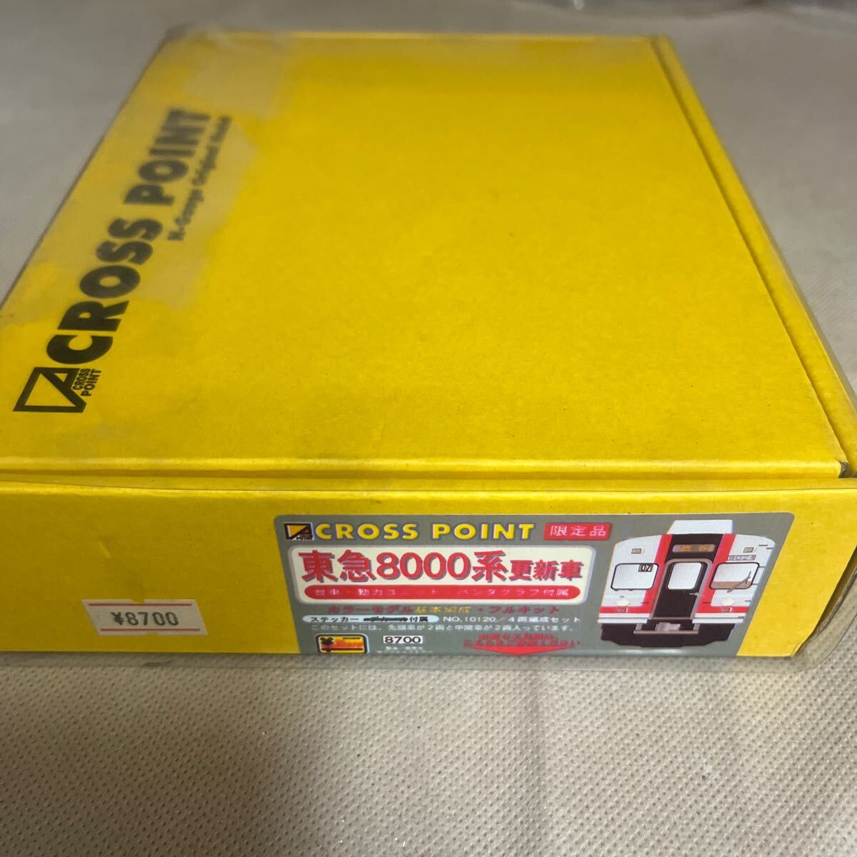 CROSS POINT 東急8000系 8700 更新車 限定品 Nゲージ の画像1