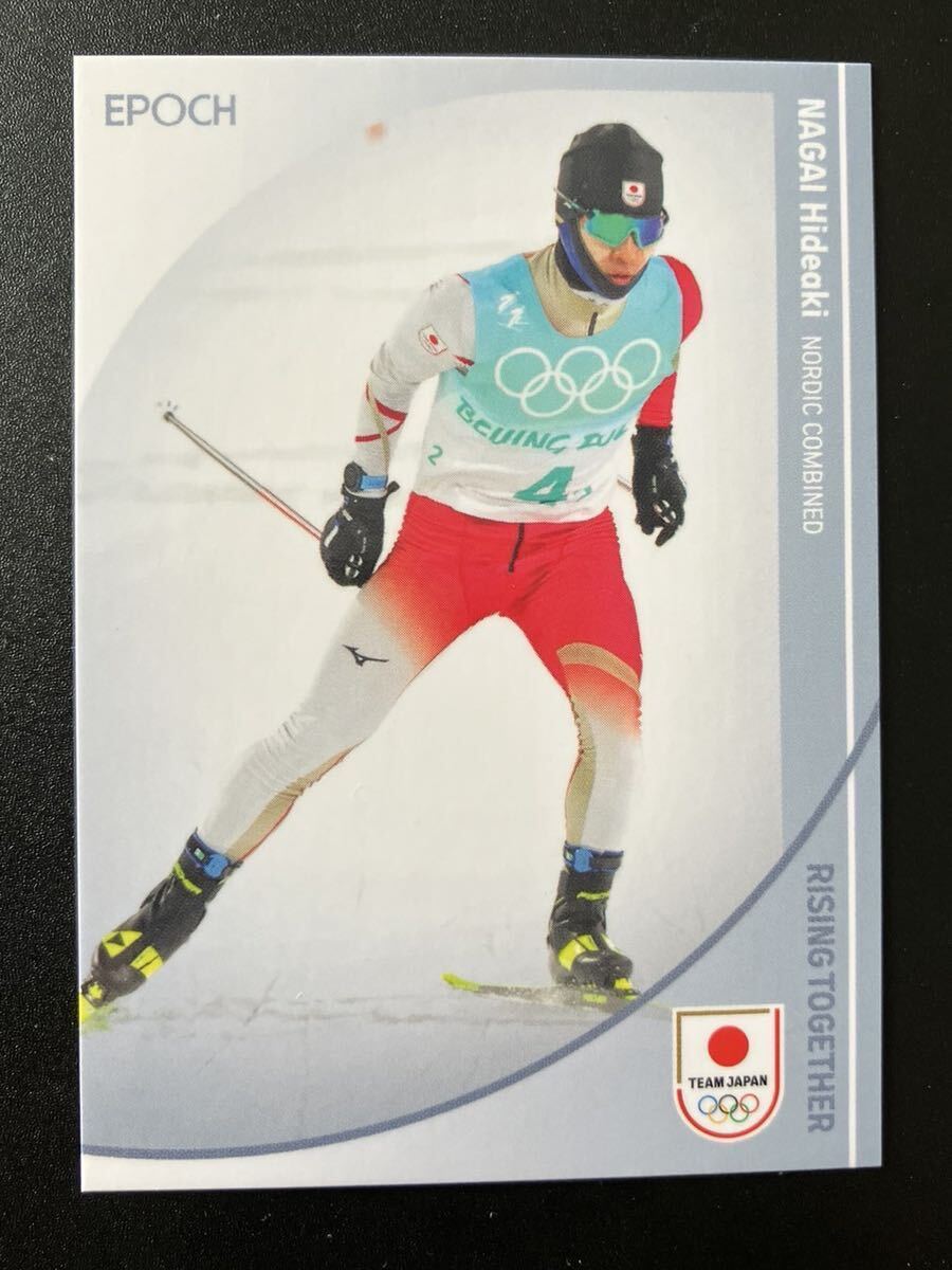 永井秀昭 スキー ノルディック 2024 TEAM JAPAN トレーディングカード プロモーションカード プロモカード 非売品 冬季五輪 日本代表の画像1