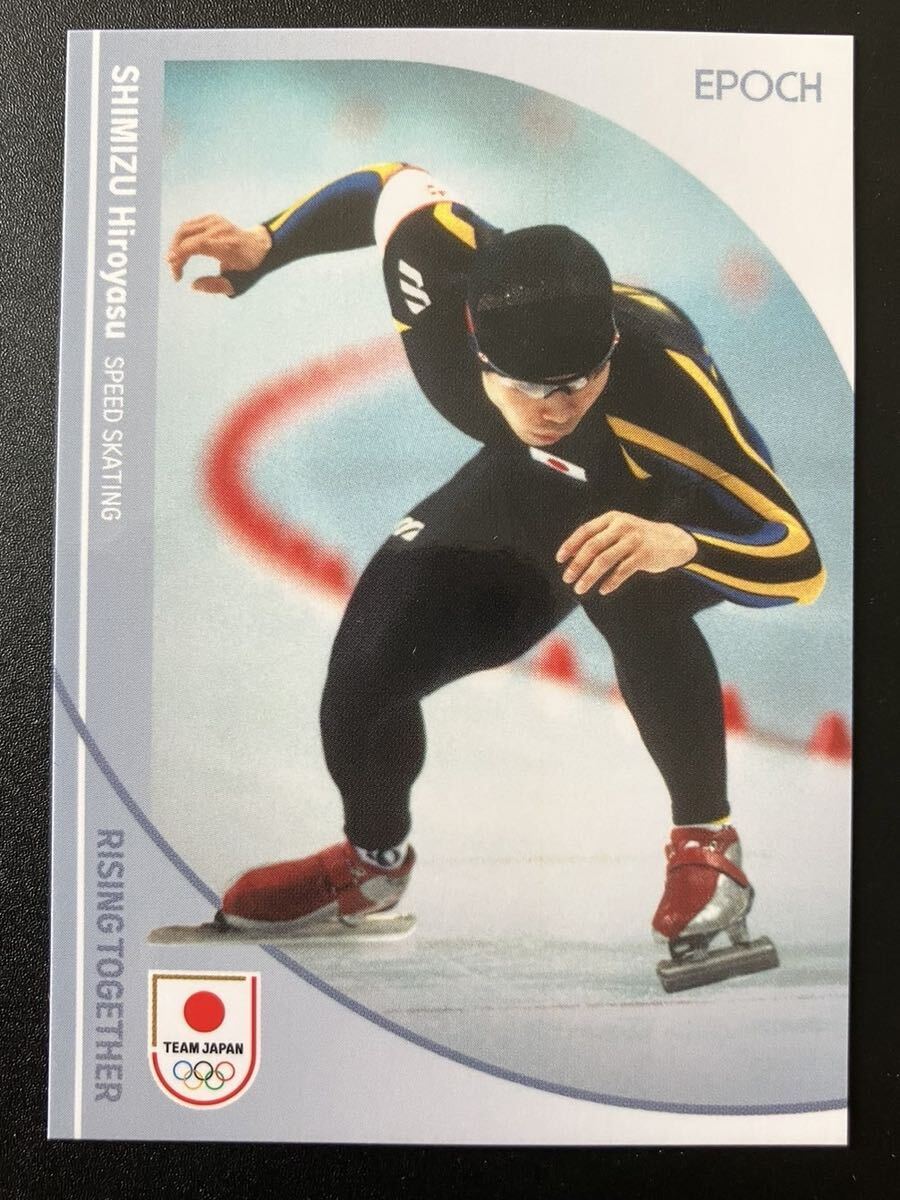 清水宏保 スピードスケート 2024 TEAM JAPAN トレーディングカード プロモーションカード プロモカード 非売品 冬季五輪 日本代表の画像1