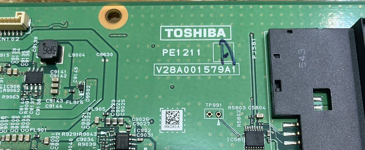 部品 東芝 49G20X 2015年製 メイン基盤|Yahoo!フリマ(旧PayPay 部品 東芝 49G20X 2015年製 メイン基盤|Yahoo!フリマ(旧PayPay