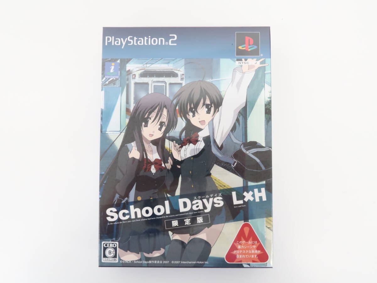 EF2854/【未開封】School Days L×H 限定版 PS2の画像1