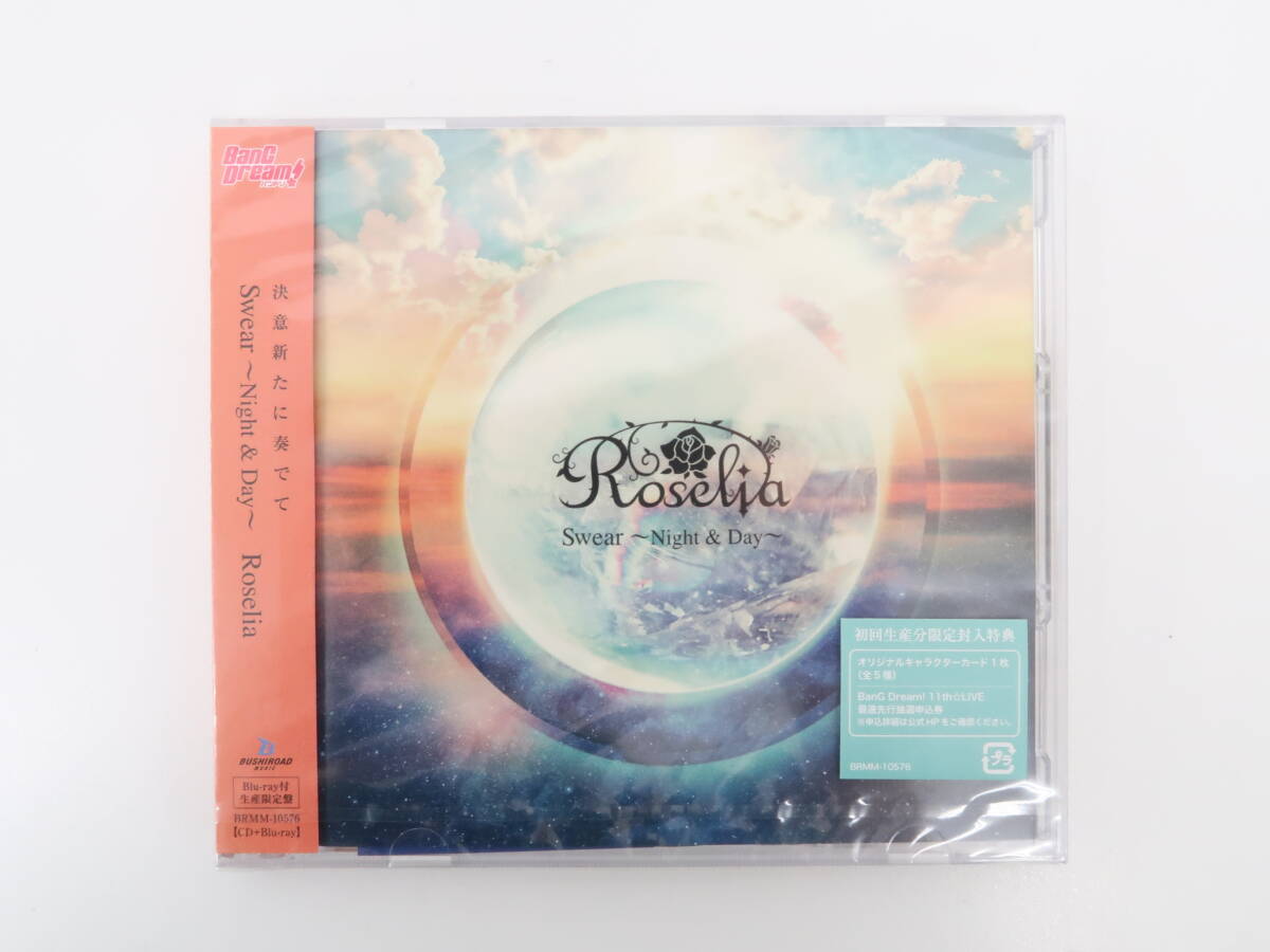 ET1580/【未開封】BanG Dream! Roselia /Swear 〜Night & Day〜 [Blu-ray付生産限定盤] CDの画像1