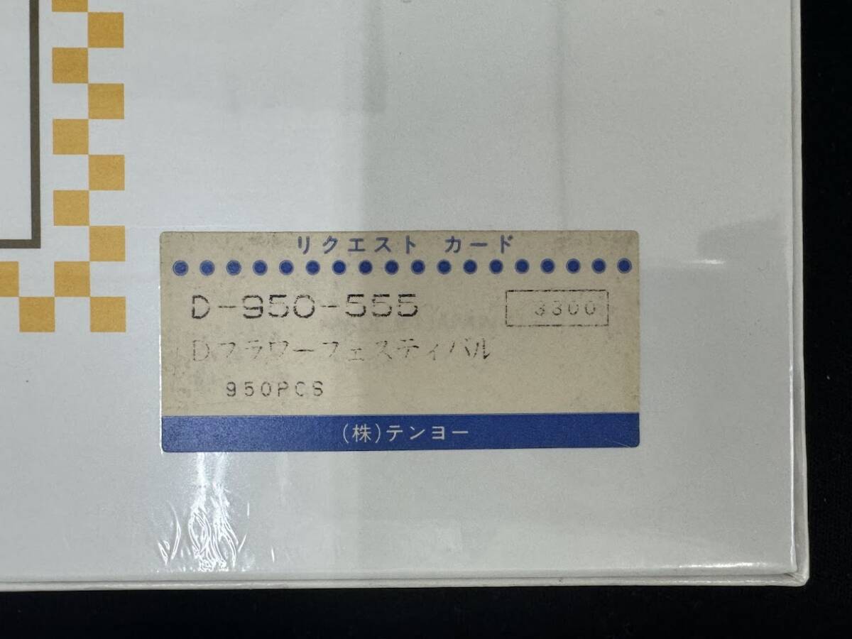 未使用 保管品 Tenyo テンヨー Disney ディズニー フラワーフェスティバル パノラマ ジグソーパズル 950ピース 廃盤