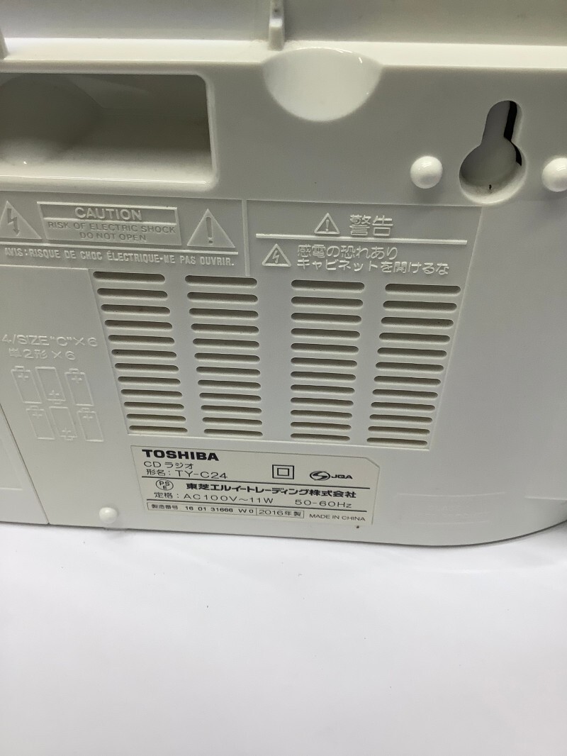 [ simple cleaning being completed!] simple operation verification ending Toshiba TOSHIBA CD radio white TY-C24 [20341|B305|S8]