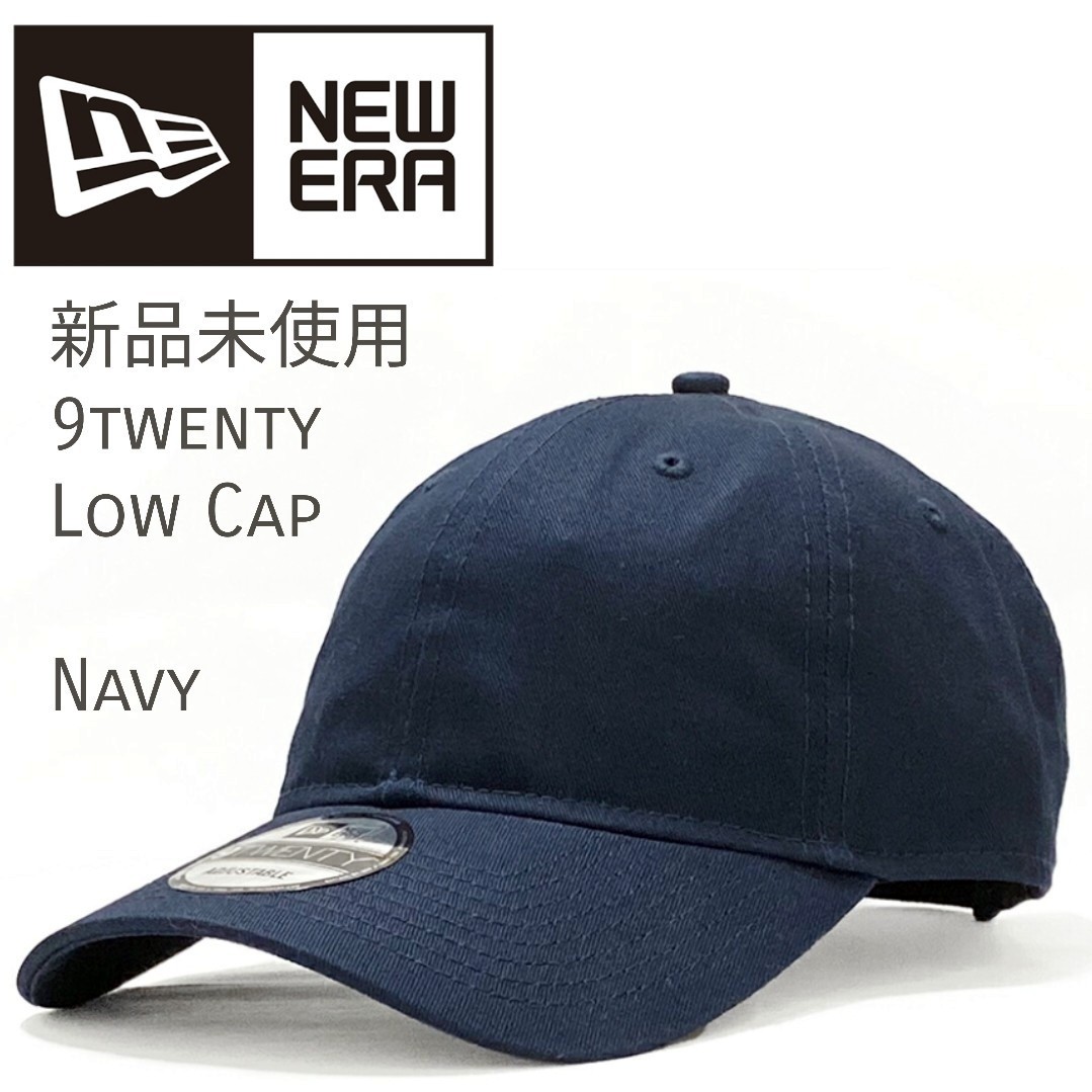 新品未使用 ニューエラ 無地 ローキャップ 紺 メンズ レディース 帽子 NEW ERA 9TWENTY ne201 ディープネイビー 男女兼用 正規品_画像1