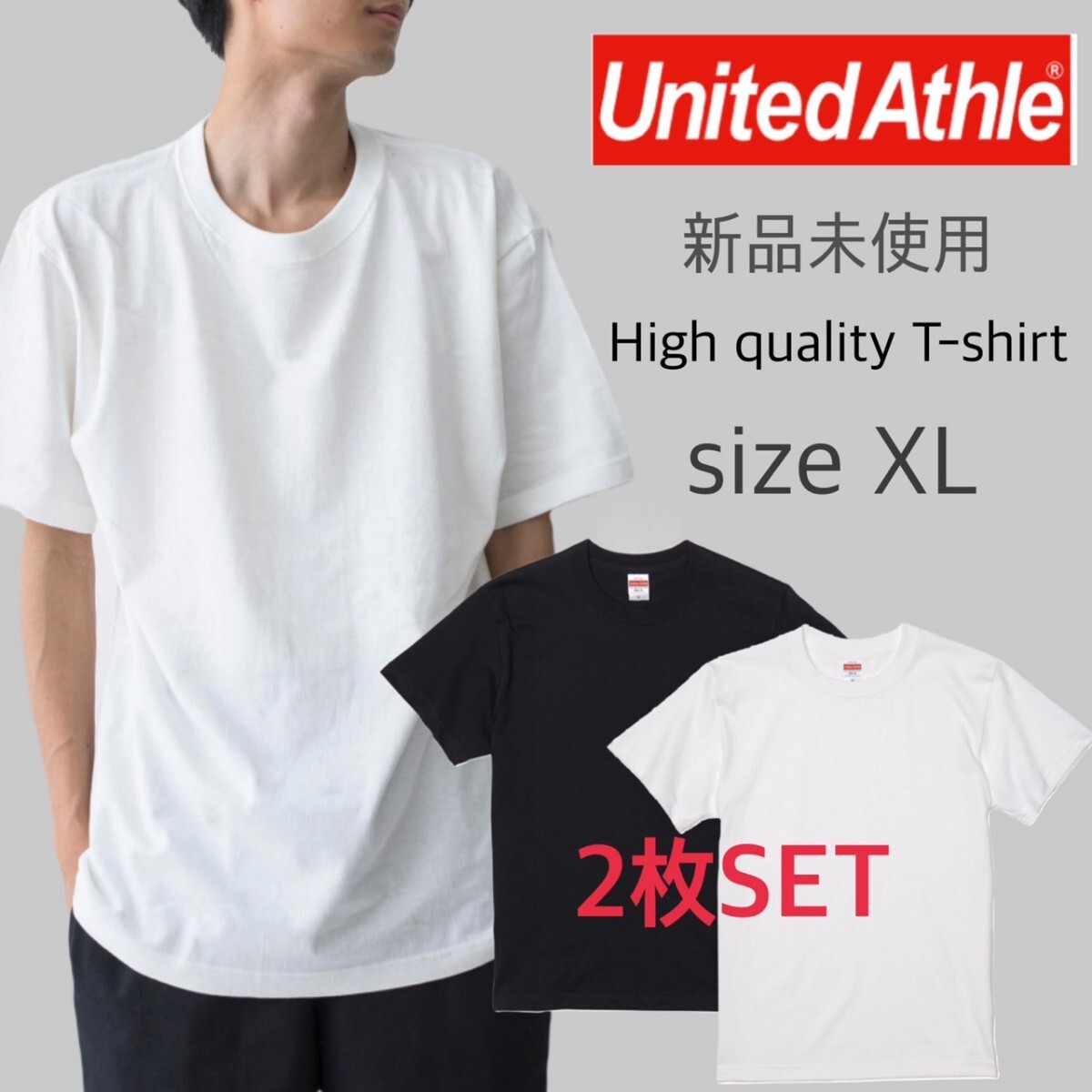 新品 ユナイテッドアスレ 5.6oz ハイクオリティー Tシャツ ホワイト ブラック 2枚 XLサイズ United Athle 500101 High Quality T-shirtの画像1