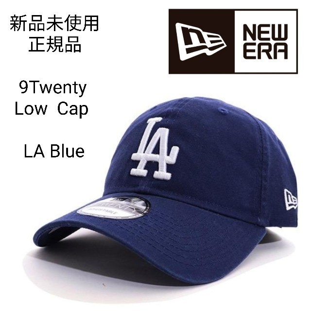 新品未使用 ニューエラ ローキャップ ブルー 9twenty 正規品 ロサンゼルスドジャース NEW ERA ベースボールキャップ 青 帽子 LA 大谷 翔平の画像1
