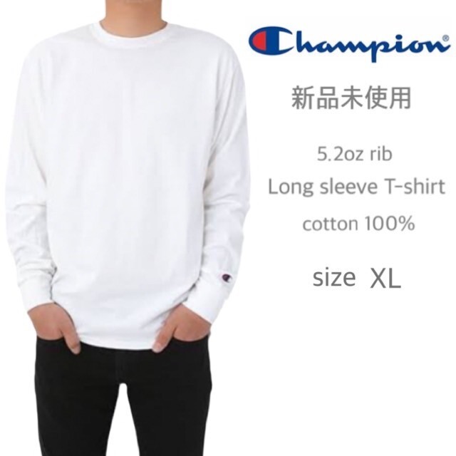 新品未使用 champion 無地 リブ付 ロンT 5.2oz ホワイト XLサイズ チャンピオン 長袖Tシャツ 白 US流通モデル CC8C_画像1