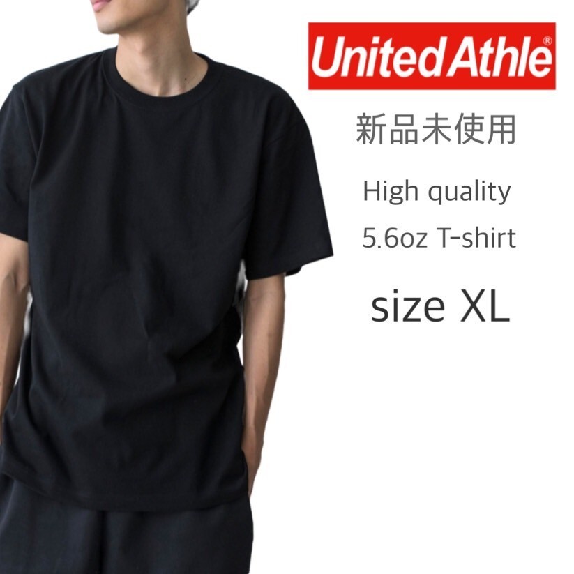 新品 ユナイテッドアスレ 5.6oz ハイクオリティー 半袖 Tシャツ ブラック 黒 XLサイズ United Athle 500101 High Quality T-shirtの画像1