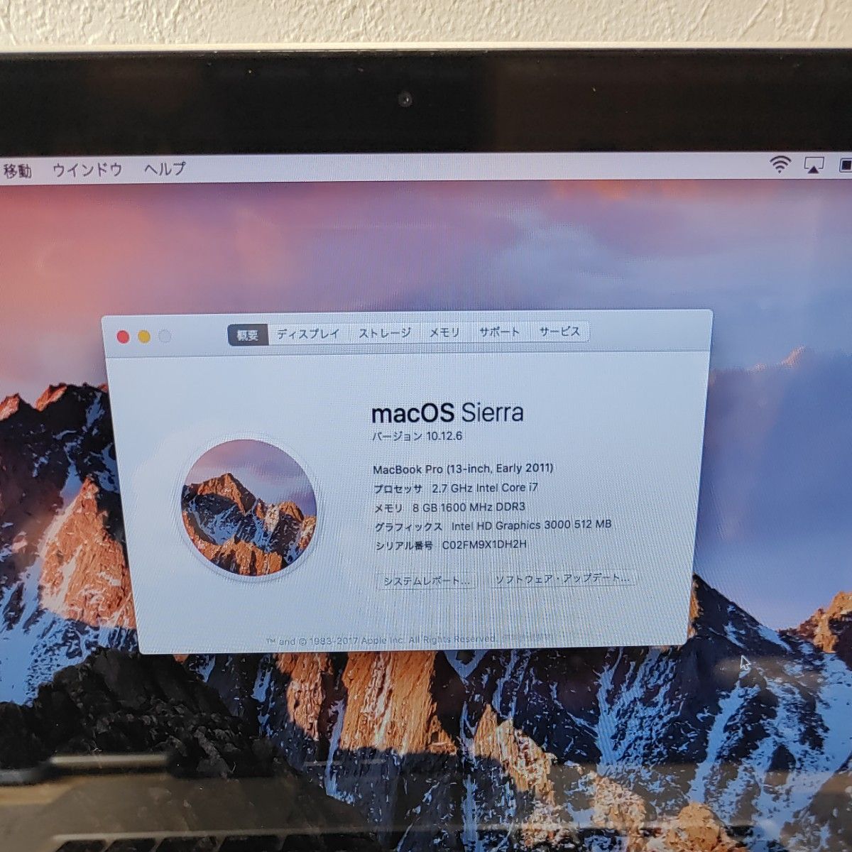 【ジャンク品】MacBook Pro Early 2011 13インチ SSD 128GB Intel Core i7