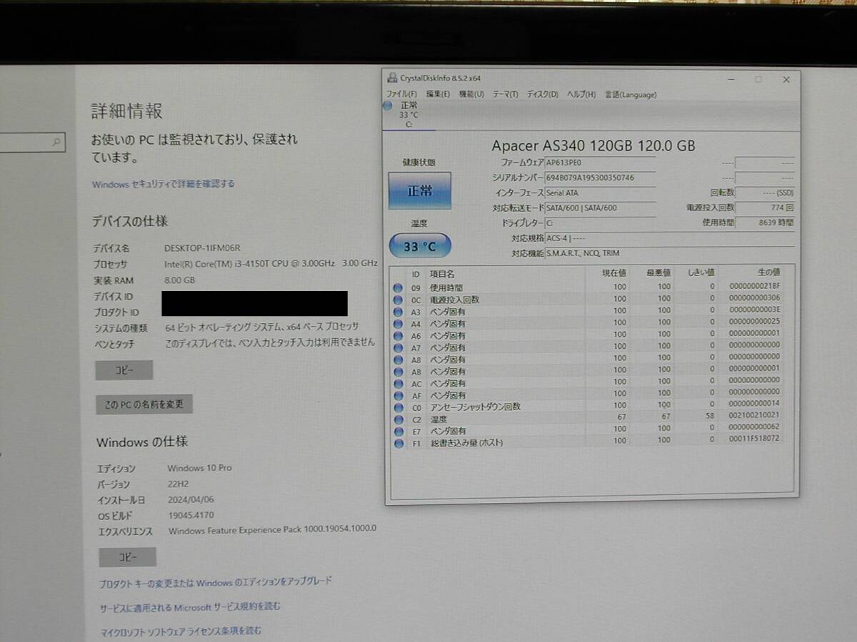 Lenovo ThinkCentre M73 Tiny i3 4150T 8G