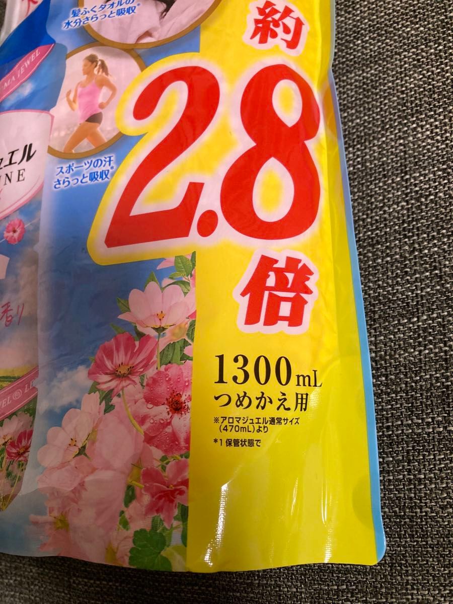 レノアアロマジュエル　おひさまフローラルの香り　1300ml 詰替用　2.8倍