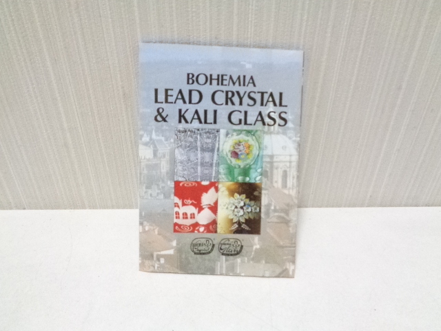 【未使用品】 BOHEMIA ボヘミアガラス クリスタル 切子 花瓶 ケース入りの画像8