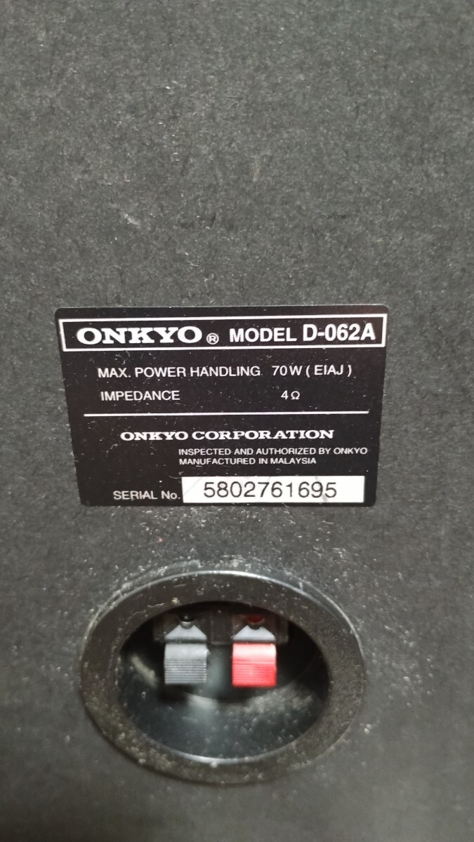 ONKYO オンキョー システムコンポ D-062A/A-905/T-405W/MD-105/C-705FX CD再生可の画像4