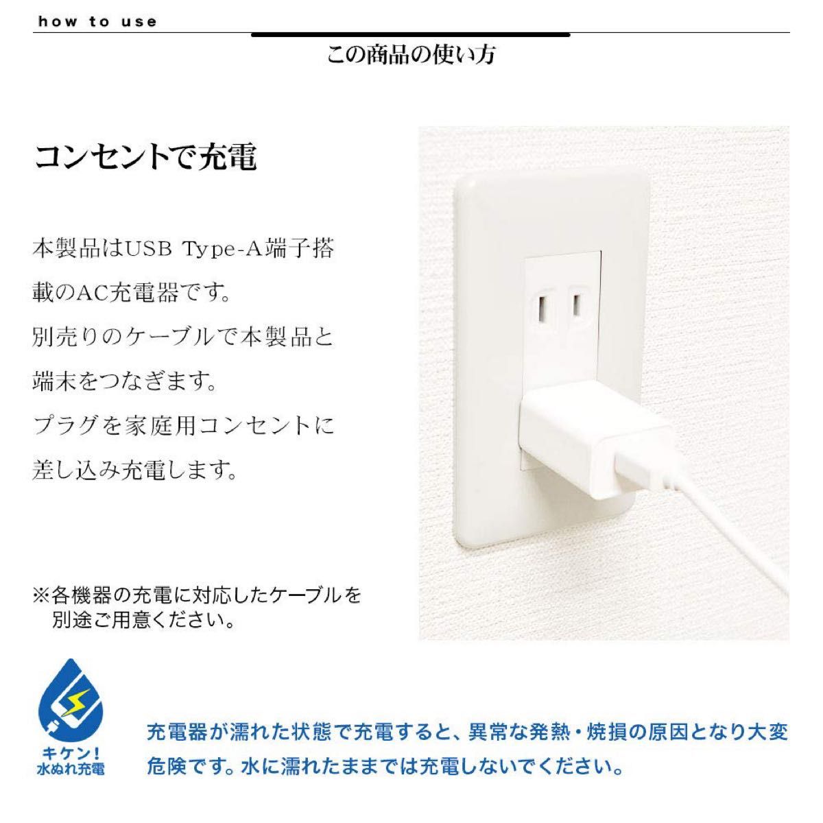 iPhone スマートフォン 1ポート USB Type-A 汎用 AC充電器 コンパクト 1A BK タイプA コンセント充電器