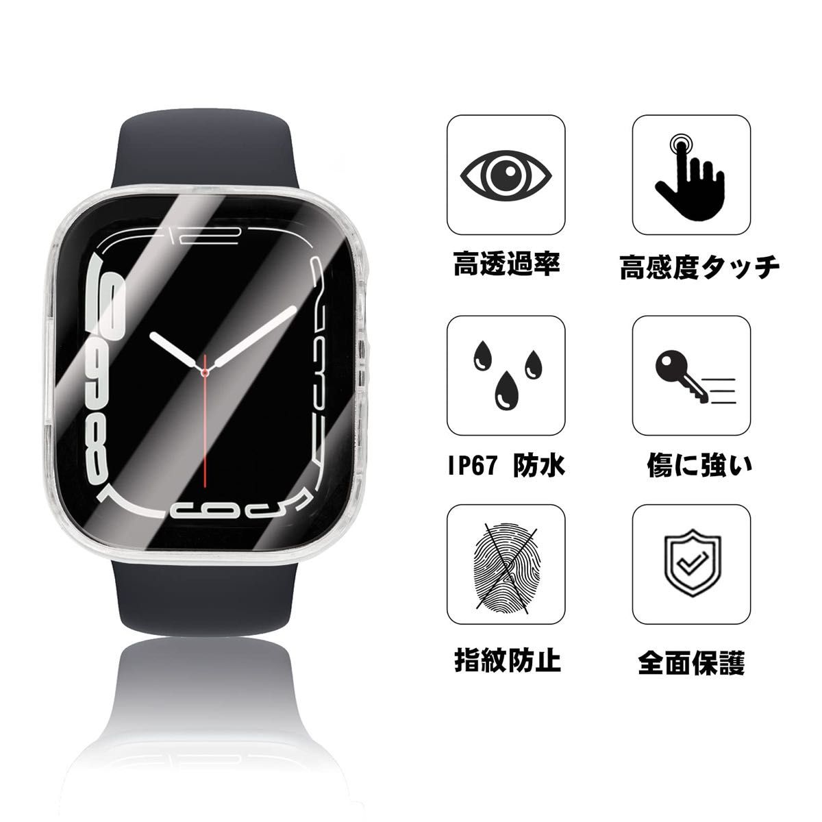 Apple Watch ケース Series 9/8/SE/7/6/5/4 44mm  アップルウォッチ アップルウォッチ用