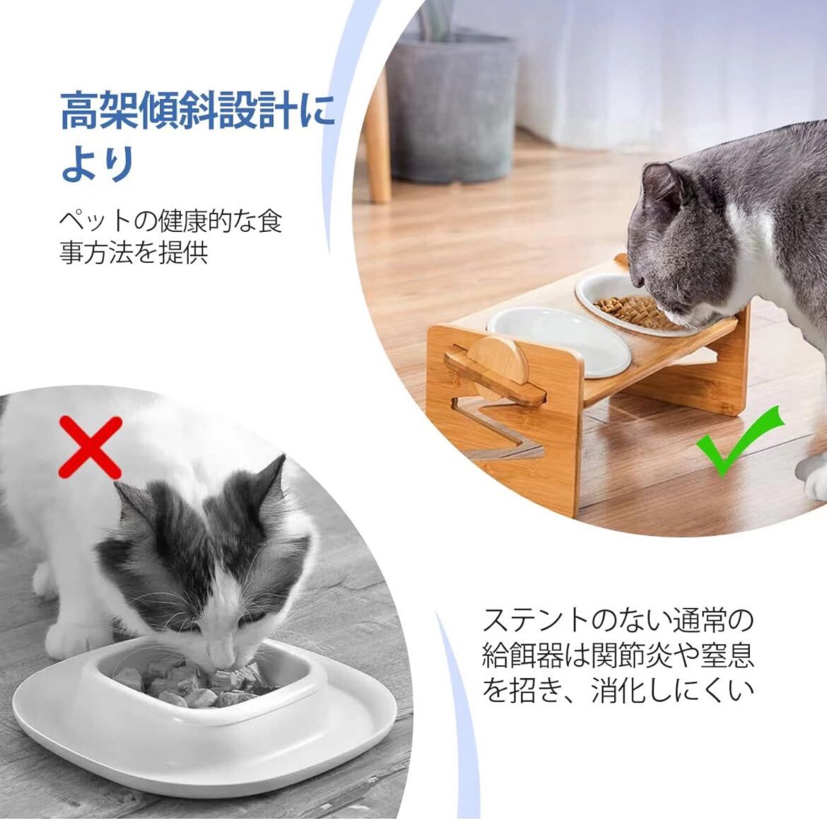 ペット猫 犬 食器フードボウル ４段階の高さ 陶器お皿 小型犬 竹製 餌入れ ごはん皿 水入れ 食べやすい 滑り止め 取り外し可能_画像4