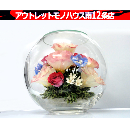 Reine De Fleur 生花 A-G 0332H ブリザーブドフラワー ドライフラワー インテリア オブジェ ガラス レンデフロール 札幌市 中央区_画像1