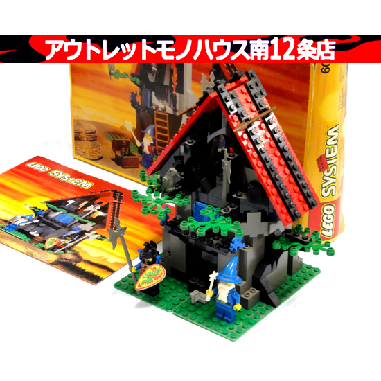 LEGO 6048 ミラクルマジックハウス お城シリーズ ミニフィグ オールドレゴ ヴィンテージ おもちゃ ホビー 札幌市 中央区の画像1