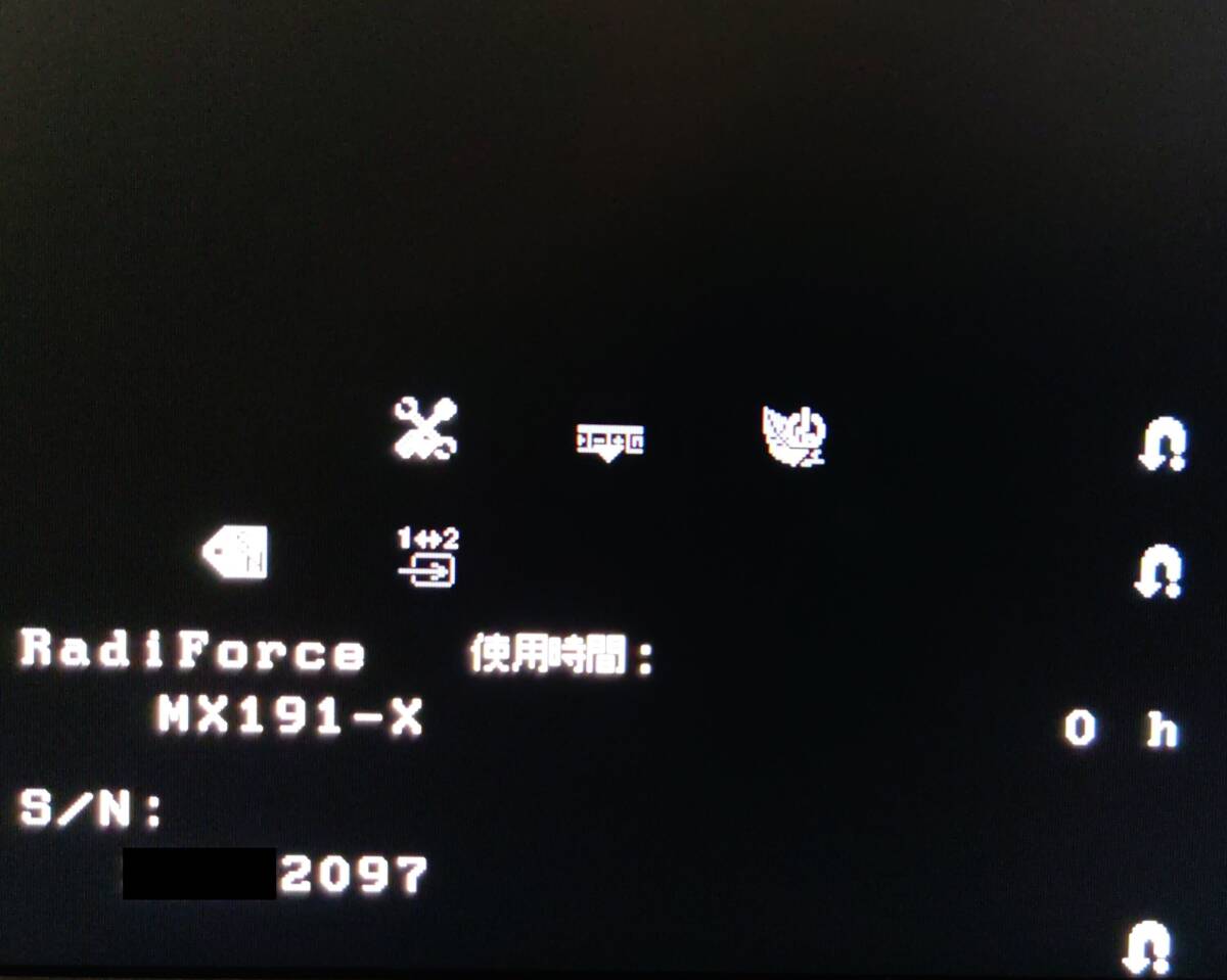  use 0 hour EIZO RadiForce MX191 2017 year made....................... for searching radiforce rx f