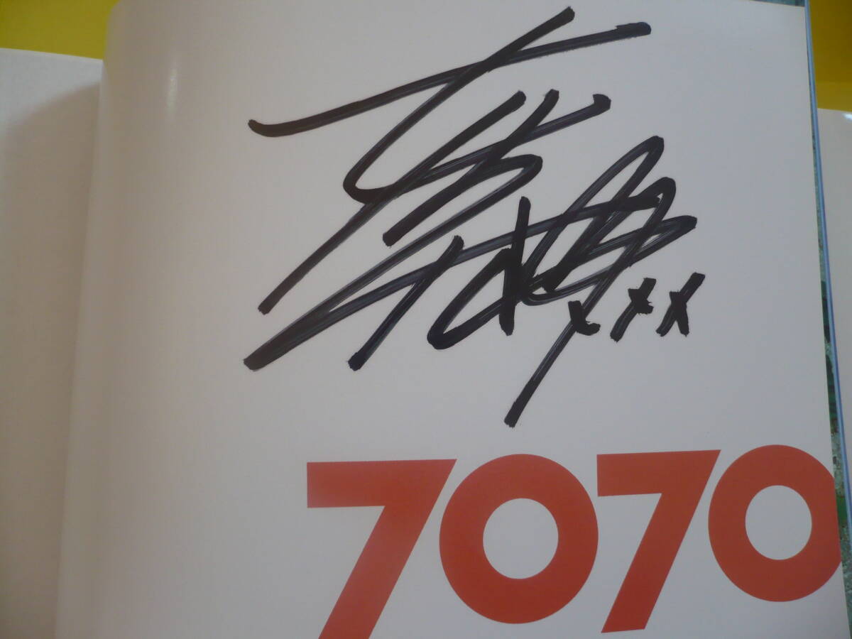 【レア品】メンオンスタイル2015 直書サイン入りポスター 中古 七生奈央 写真集 ナナオナオ 7070 サイン入り の商品詳細
