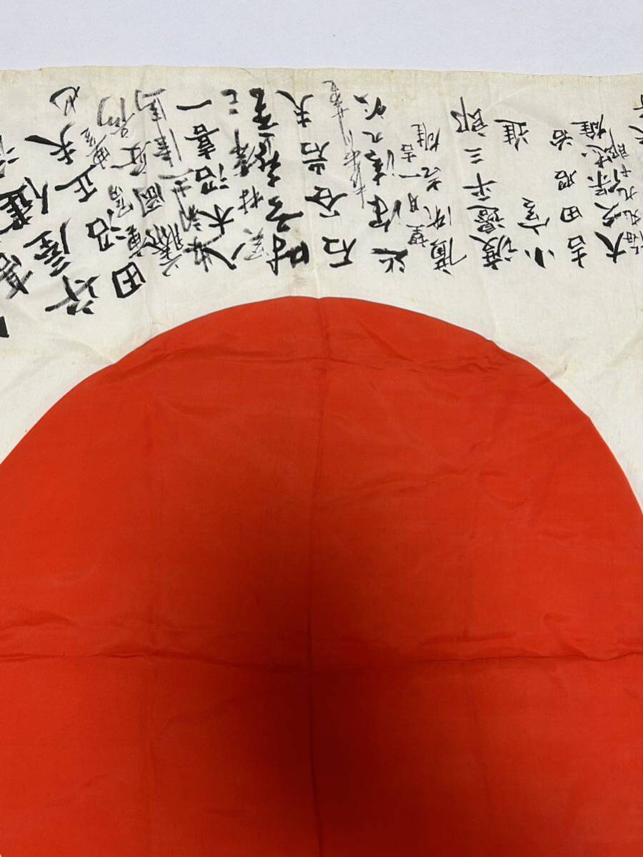 Yahoo!オークション - 旧日本軍 出征旗 武運長久 日章旗 旭日旗 Yahoo!オークション - 旧日本軍 出征旗 武運長久 日章旗 旭日旗