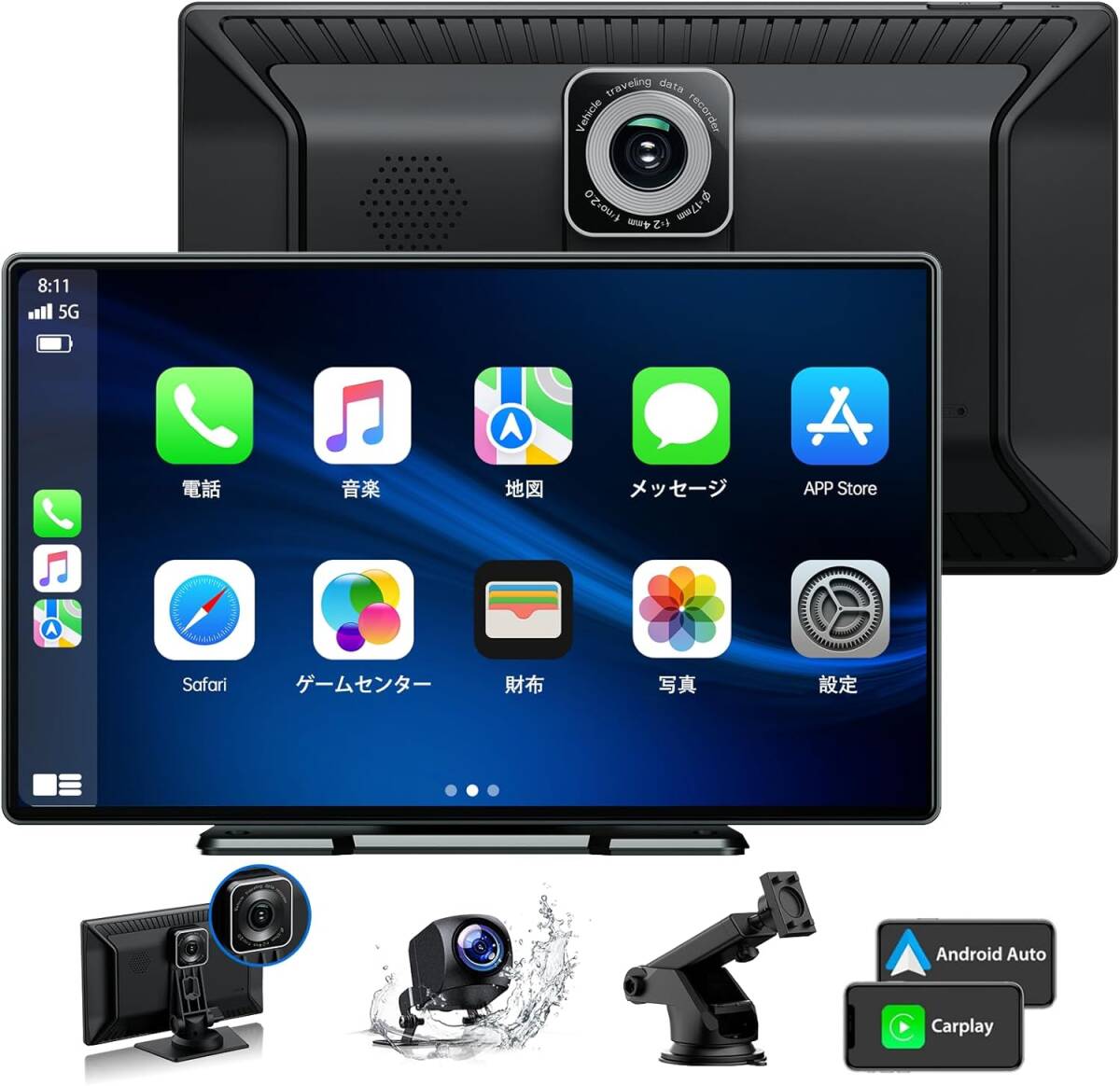 LAMTTO カーオーディオ一体型 9インチタッチスクリーン ワイヤレスカープレイ スマホ連携表示ナビ Apple CarPlay/Android (前後カメラ)の画像1