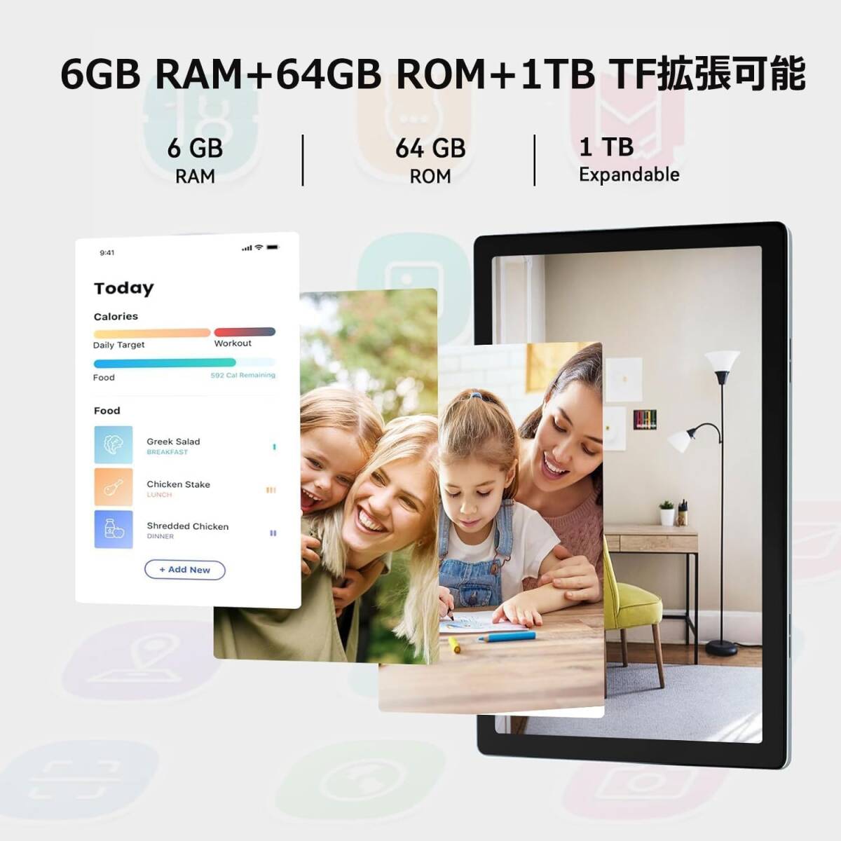 6GB RAM+64GB ROM Android 13 HiGrace タブレット 10インチ wi-fiモデル 1TB拡張可 IPS 1280*800解像度 8MP/5MPカメラ 2.4Gwifi BT GMS認証の画像3