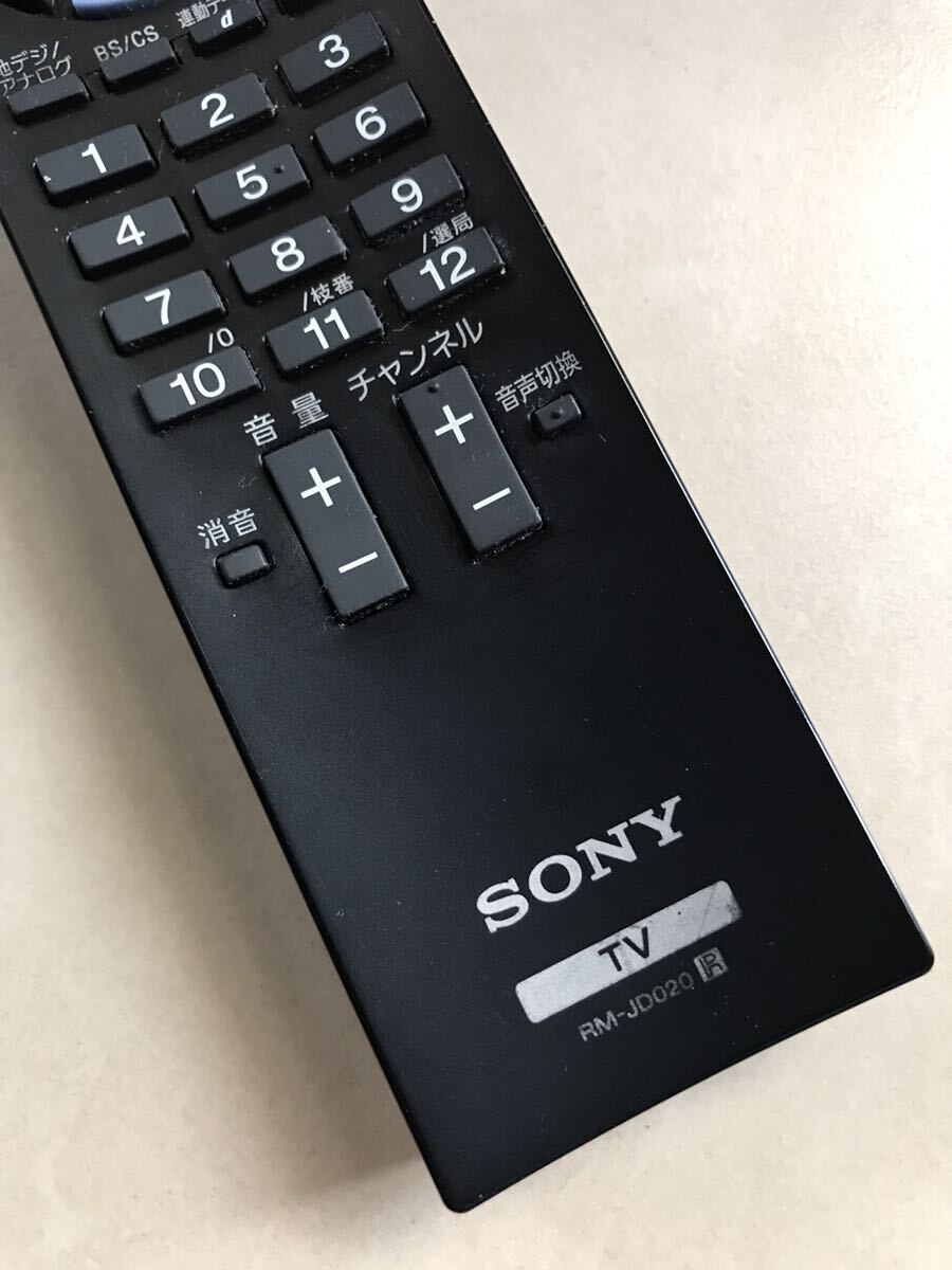 ソニー SONY 純正テレビリモコン RM-JD020の画像2