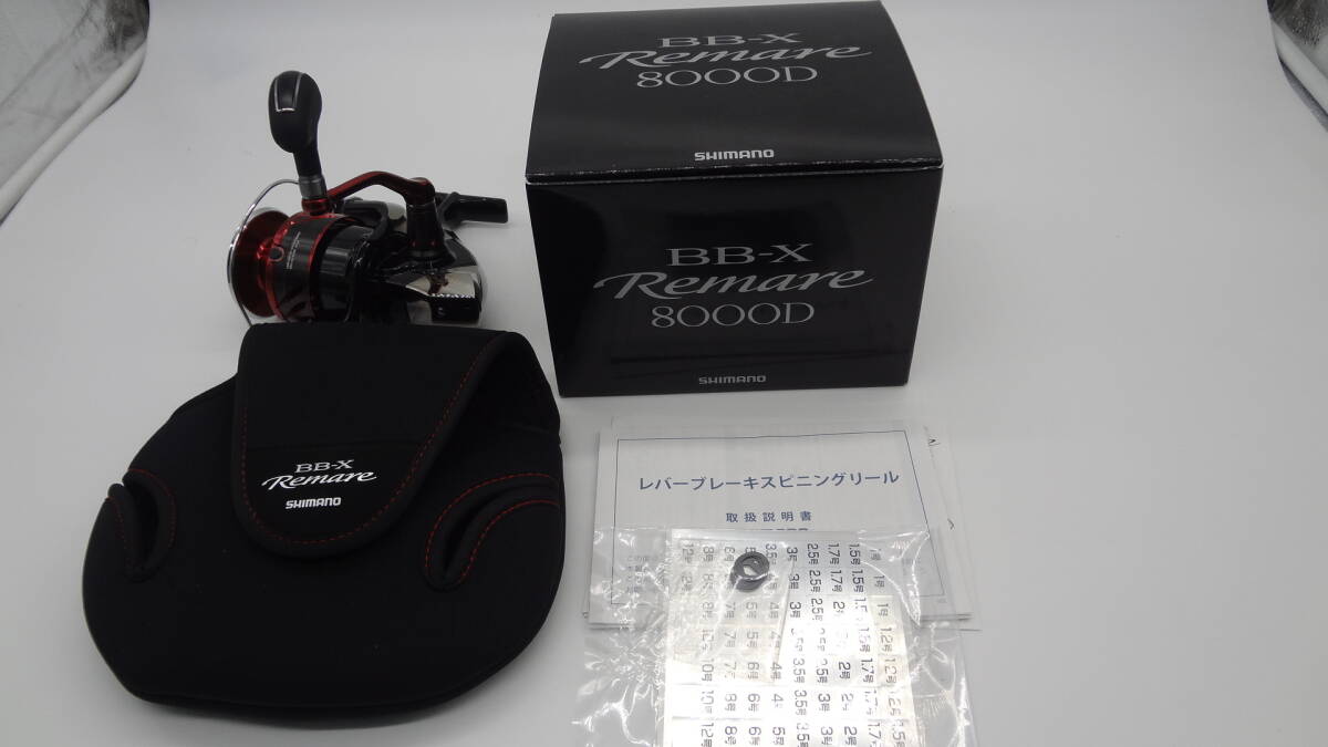 シマノ BB-X レマーレ ８０００Ｄ ☆中古品☆ Remare shimano レバーブレーキの画像1