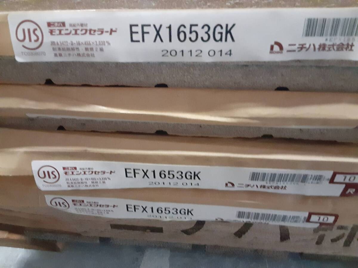 Yahoo!オークション - 【 サイディング 】1450 ニチハ EFX1653GK Yahoo!オークション - 【 サイディング 】1450 ニチハ EFX1653GK