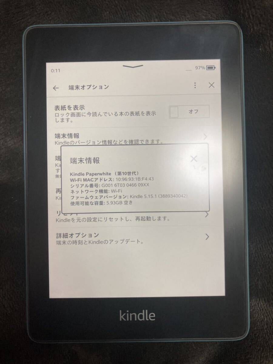 amazon Kindle Paperwhite 防水機能搭載 wifi 8GB 電子書籍リーダー _画像3