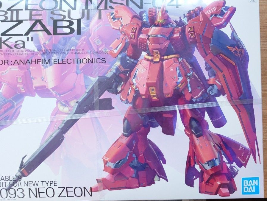 【ガンプラ】ＭＧ Ver.Ka 1/100 サザビー　新品・未開封・未組立　マスターグレード MG