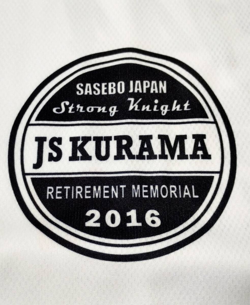 海上自衛隊 護衛艦くらま JS KURAMA DDH144 STRONG KNIGHT 除籍記念品？ 未使用新品 2L 稀少 非売品？ RETIREMENT MEMORIAL 2016の画像5