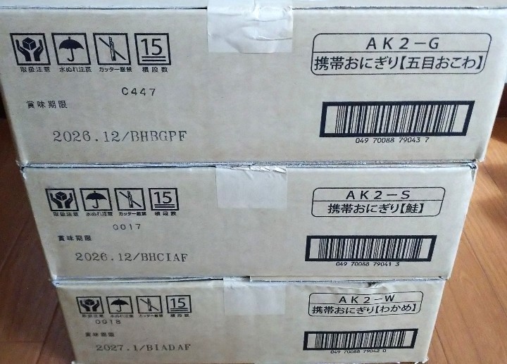 【鮭・わかめ】 2種10袋 国産米100% アルファ米 尾西食品 携帯おにぎり 非常食 備蓄品 保存食 登山 アウトドア 旅行 アルファ化米の画像3