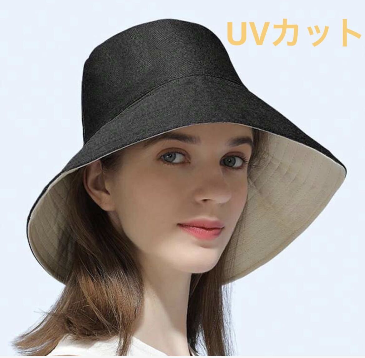 【本日限定セール】海外ブランド UVカット 紫外線対策 つば広 帽子 おしゃれ 軽量 通気性 熱中症対策 日焼け防止 ハット 黒_画像1