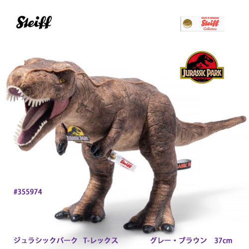 シュタイフ/Steiff☆「Rocky ドラゴン」☆大人の龍☆32cm - シュタイフ社 シュタイフ/Steiff☆「Rocky ドラゴン」☆大人の龍☆32cm - シュタイフ社