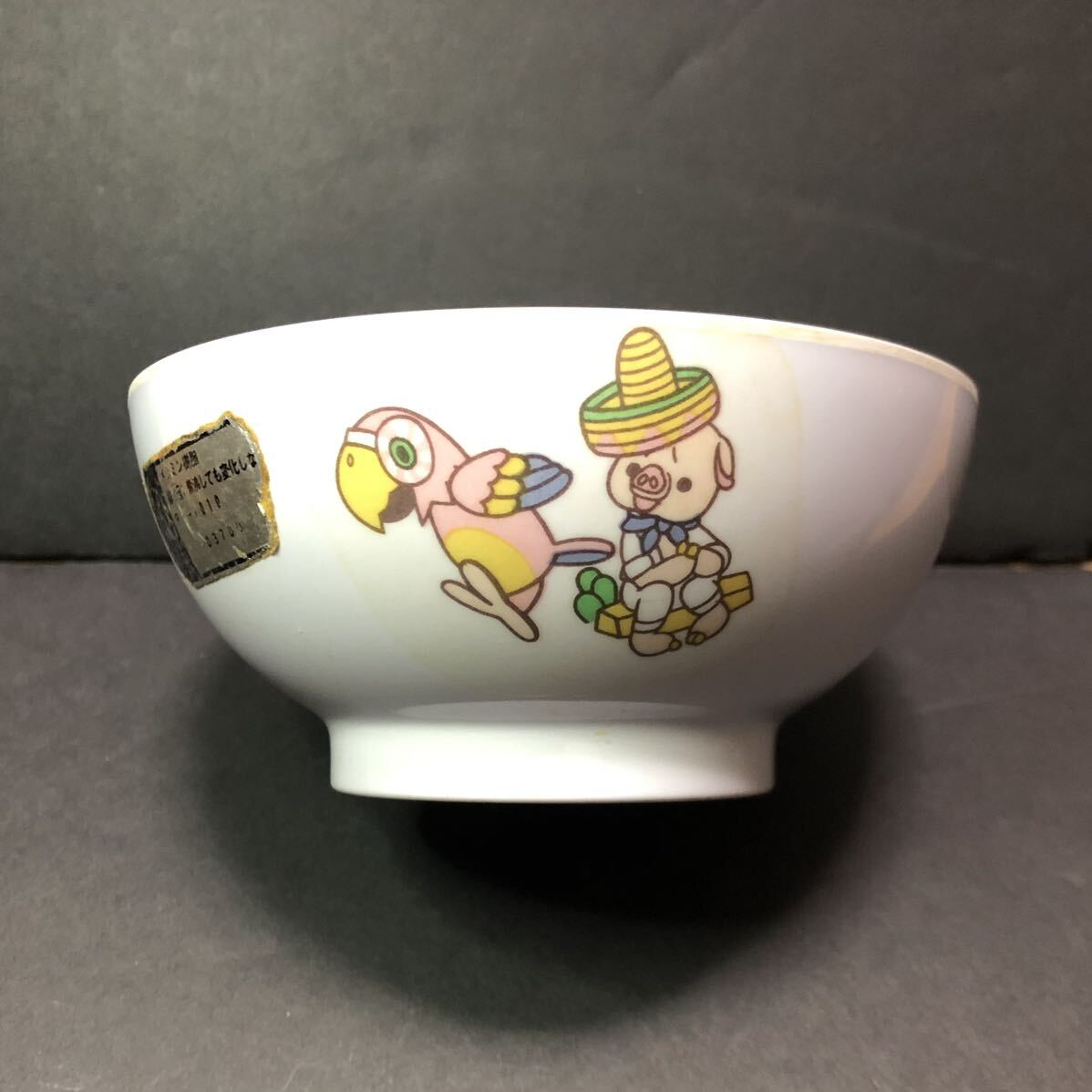 3匹のこぶた ブーフーウー 茶碗 ＮＨＫ 昭和レト おかあさんといっしょ ぬいぐるみ人形劇 食器 メラニン の画像2